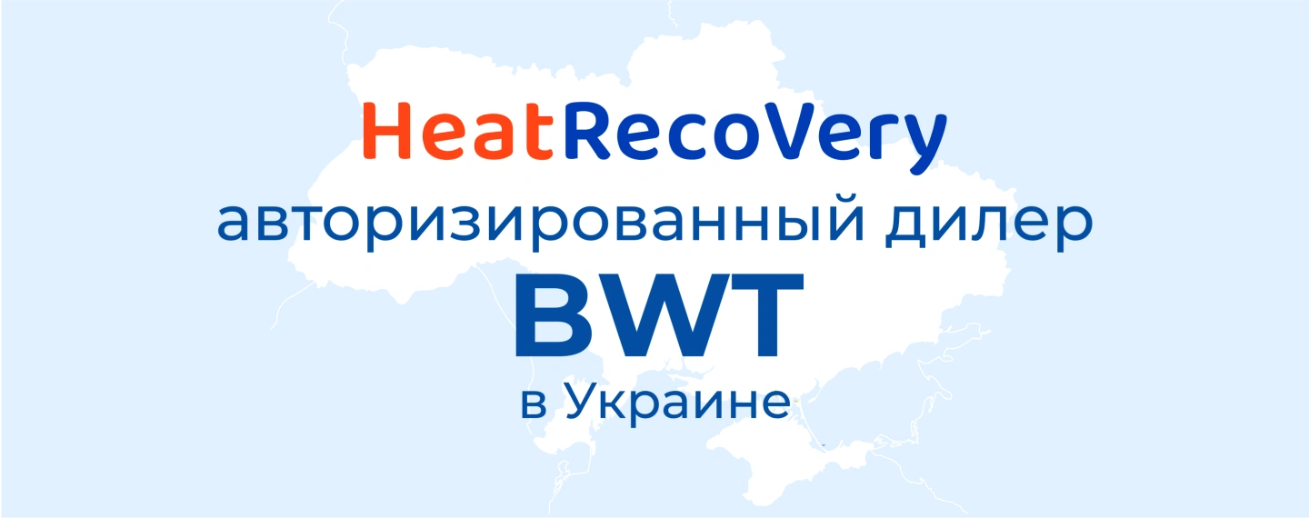 BWT