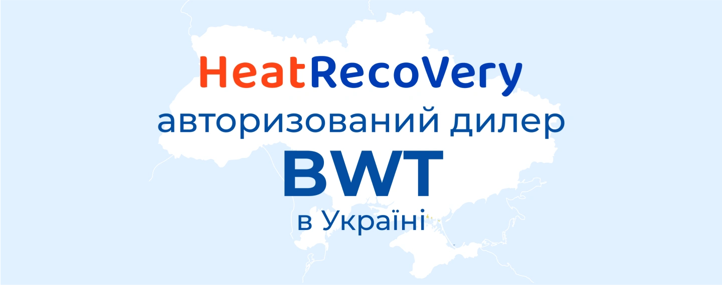 BWT