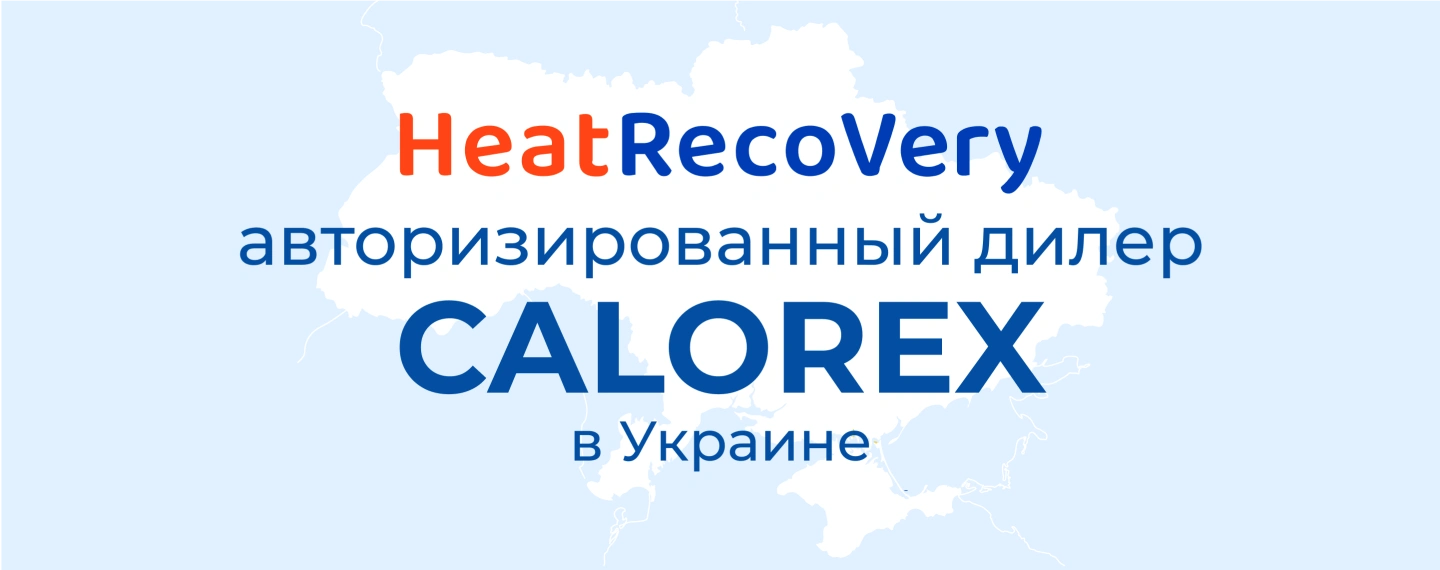 Calorex
