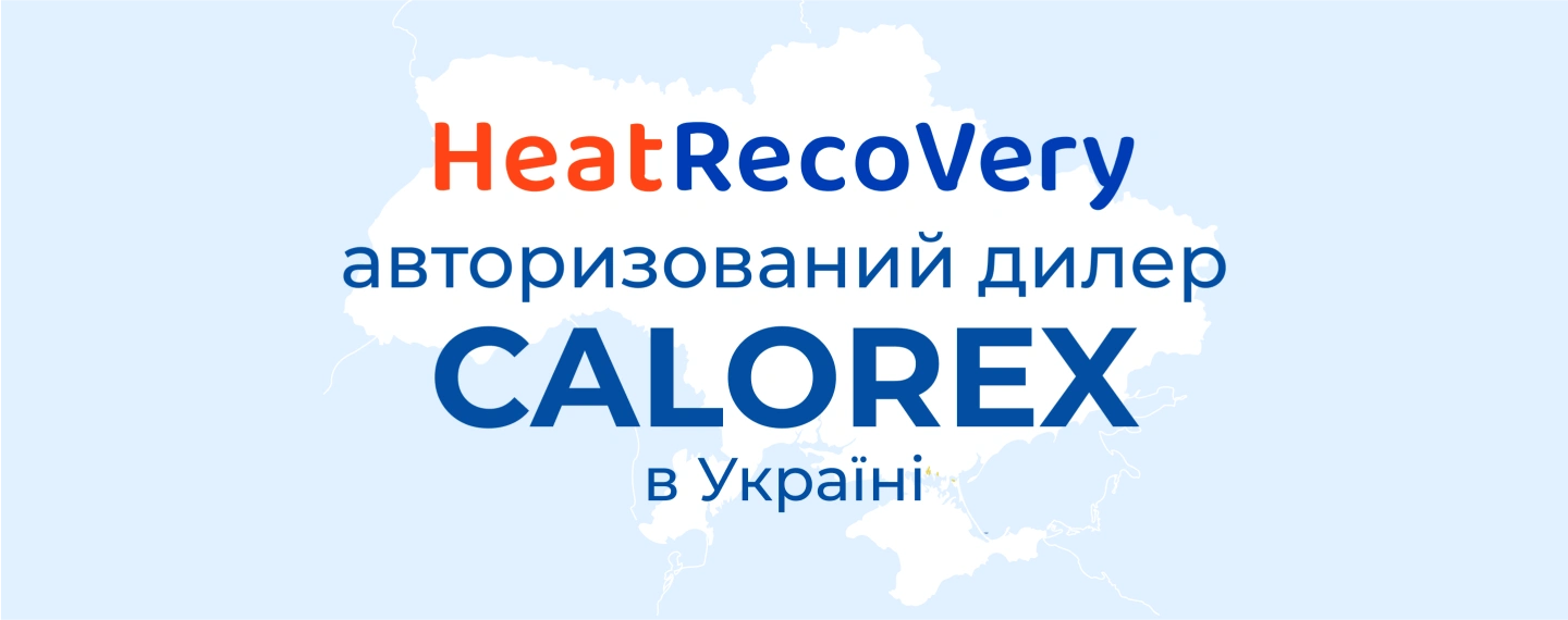 Calorex