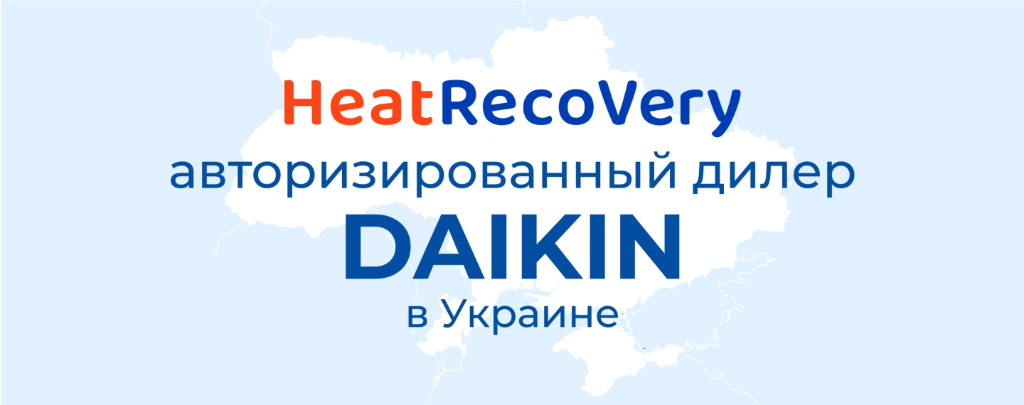 Daikin