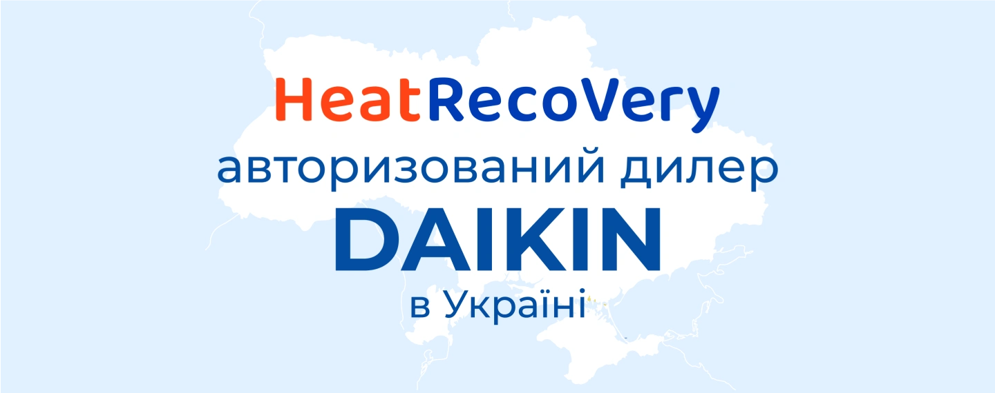 Daikin