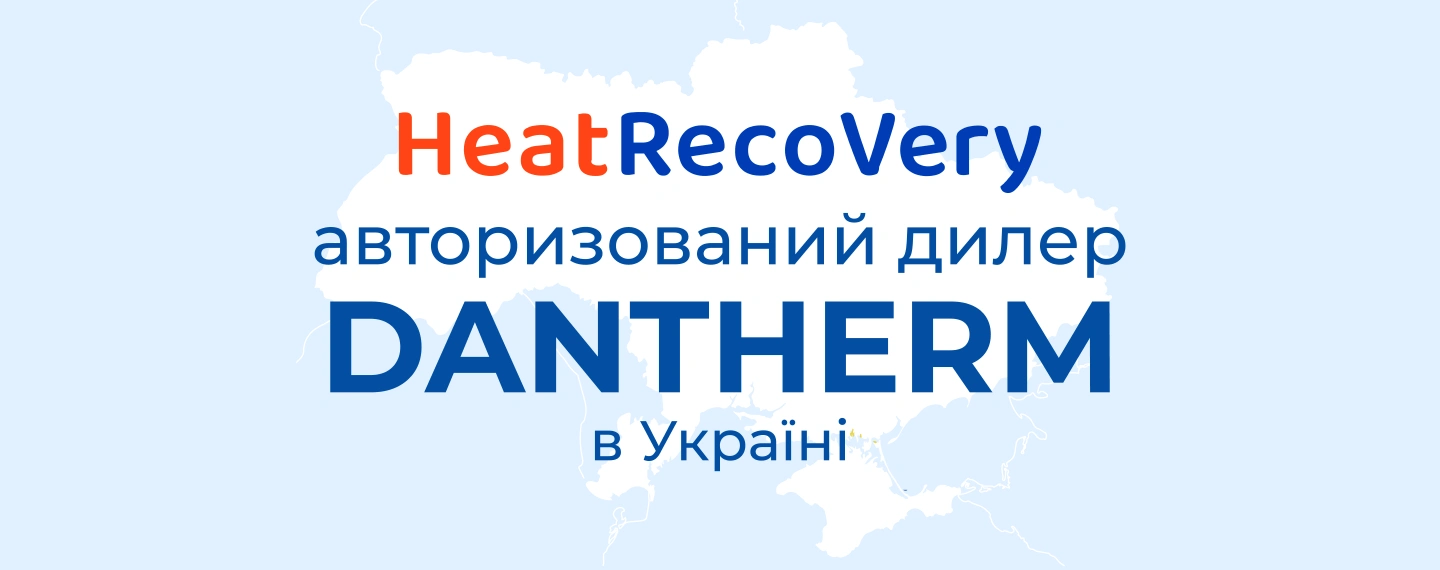 Dantherm