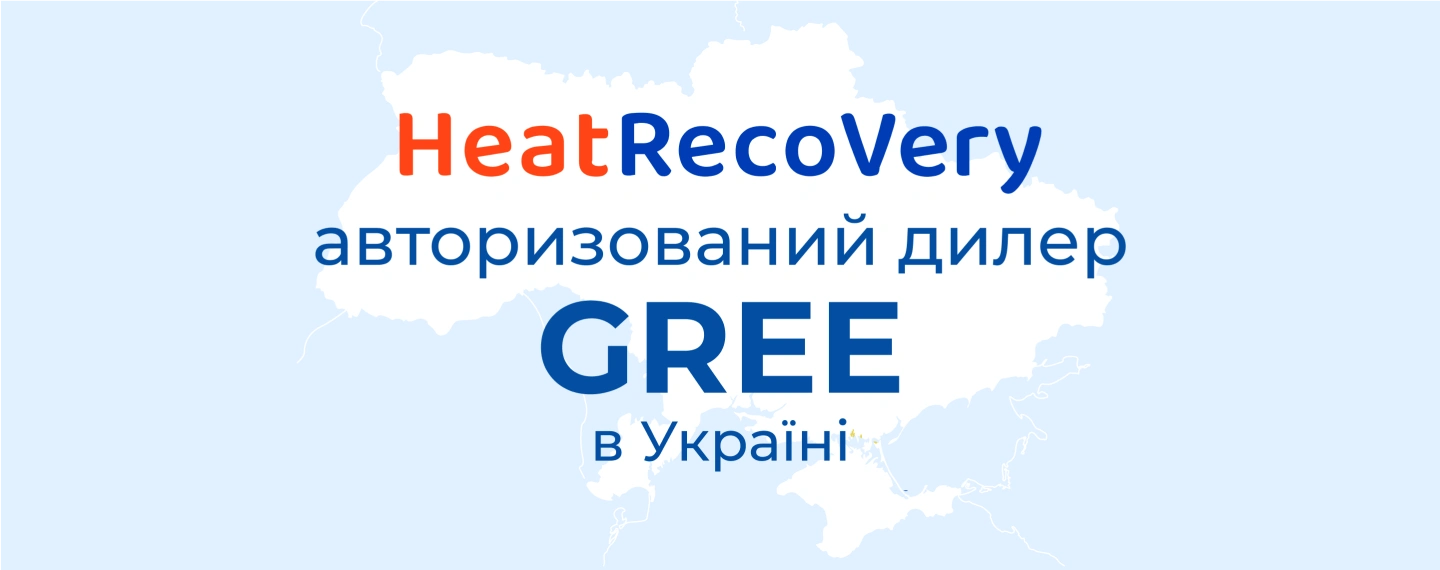 Gree