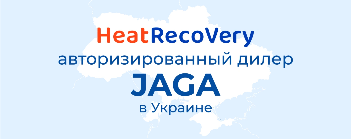 Jaga