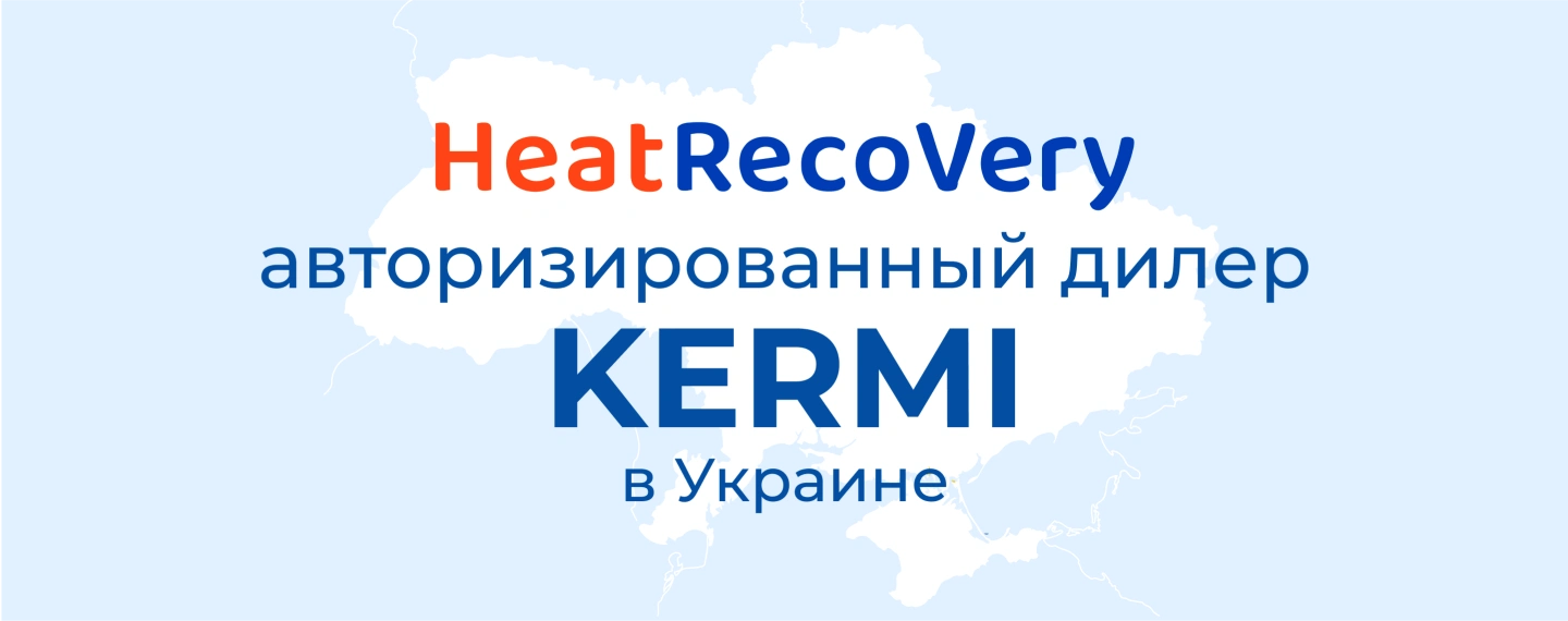 Kermi