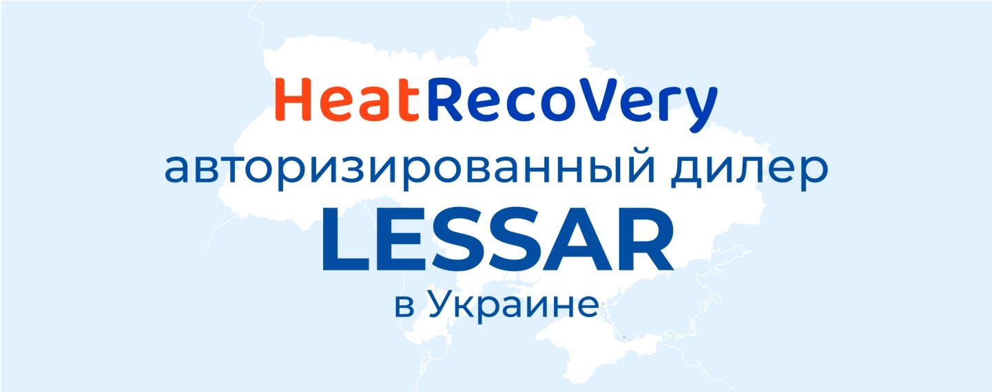 Lessar