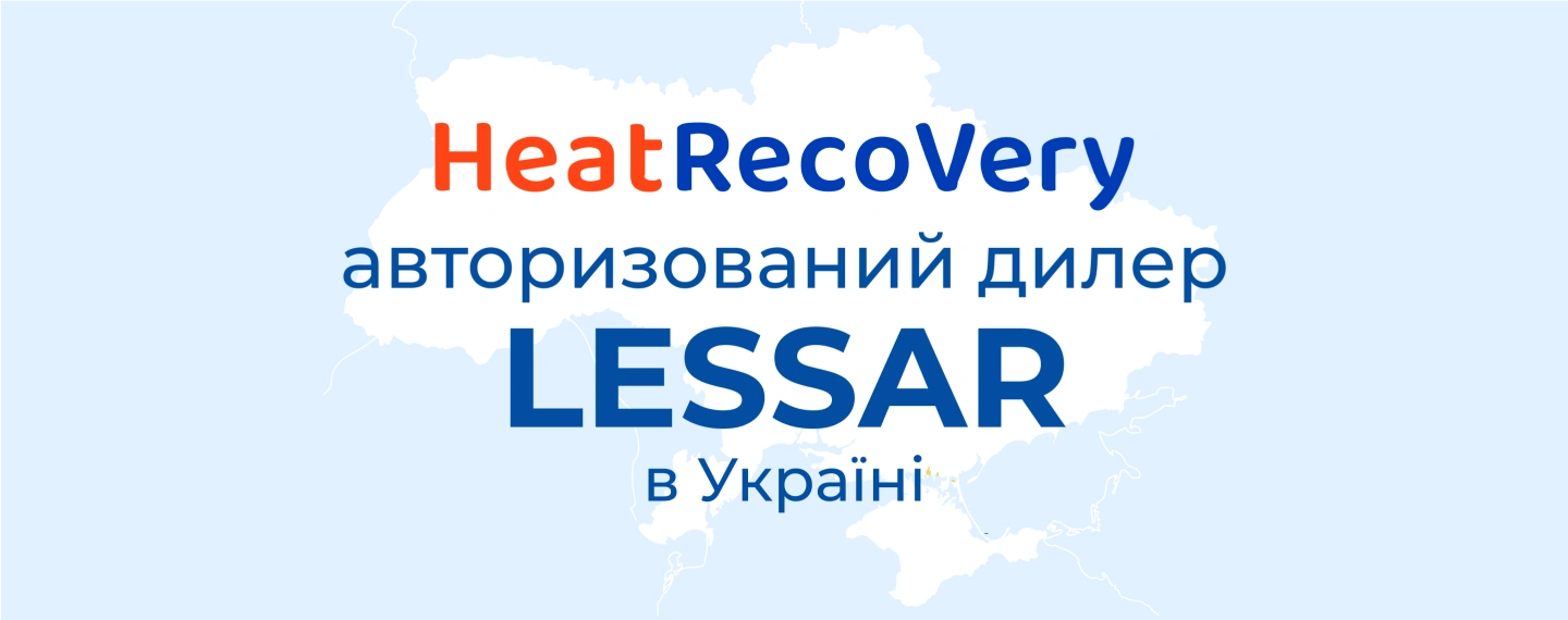 Lessar