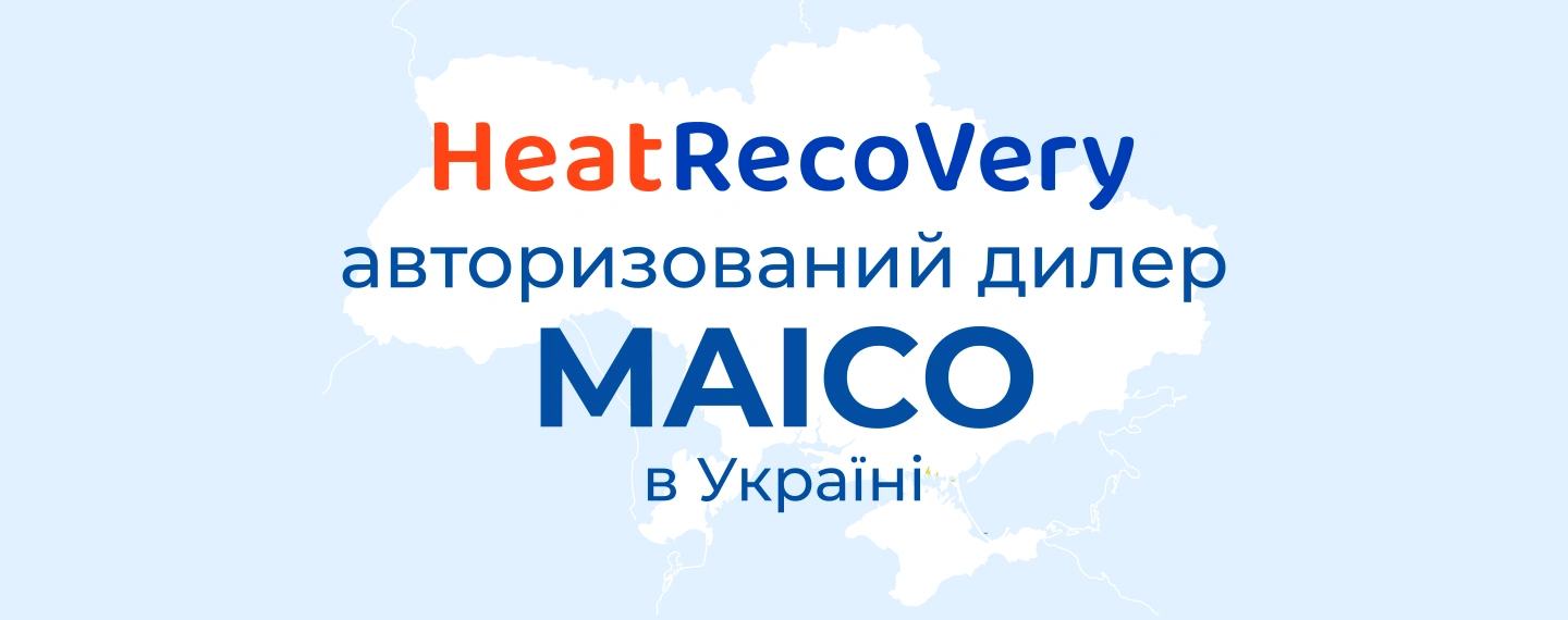 Maico