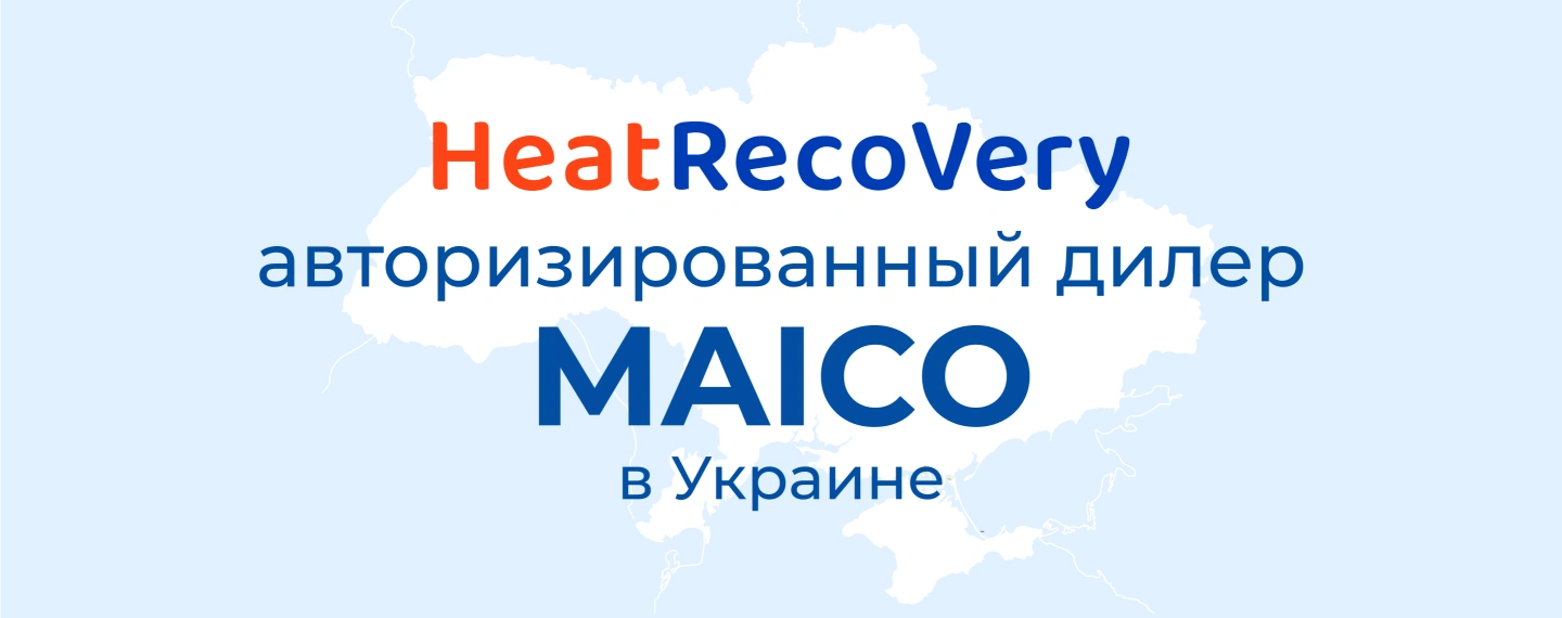 Maico