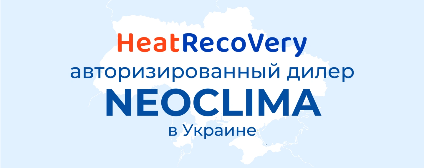 Neoclima