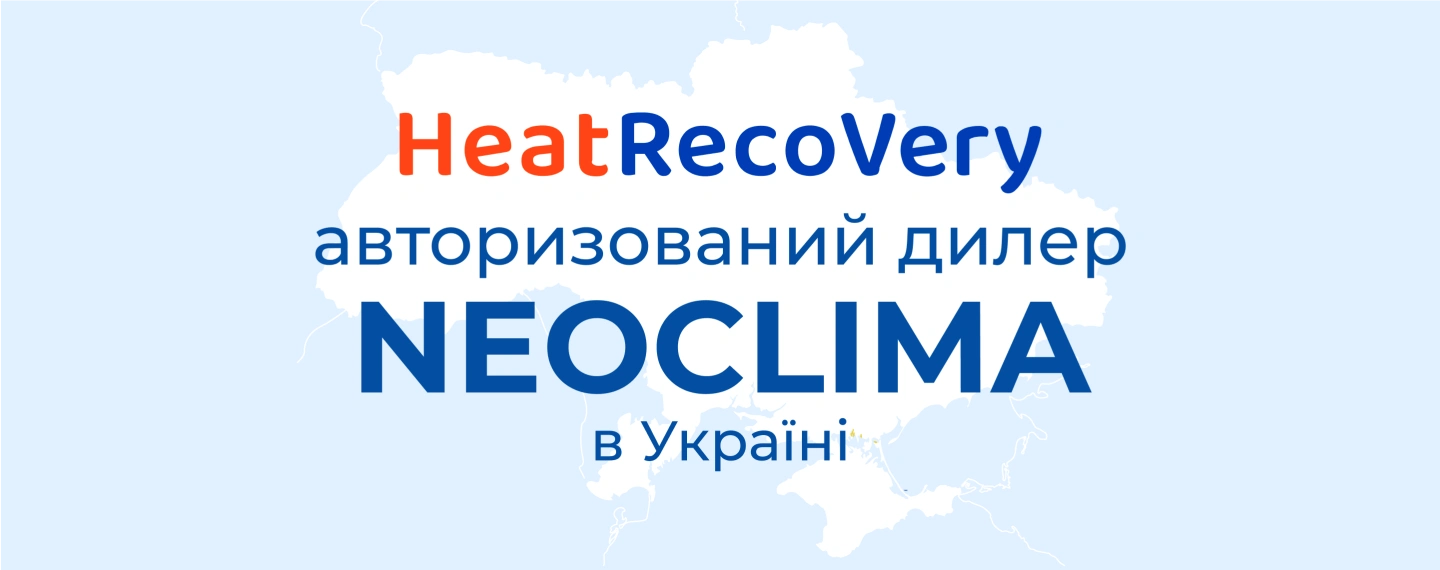Neoclima