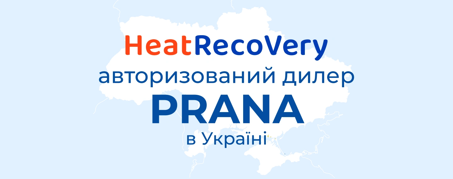 Prana