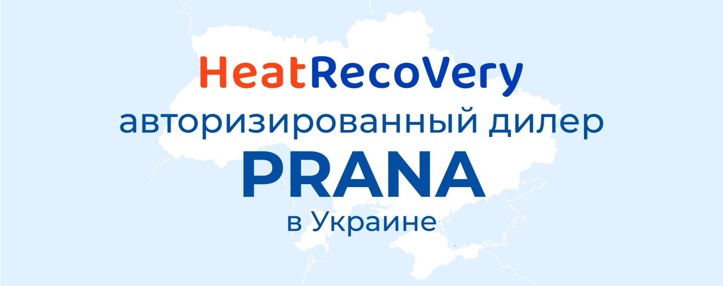 Prana