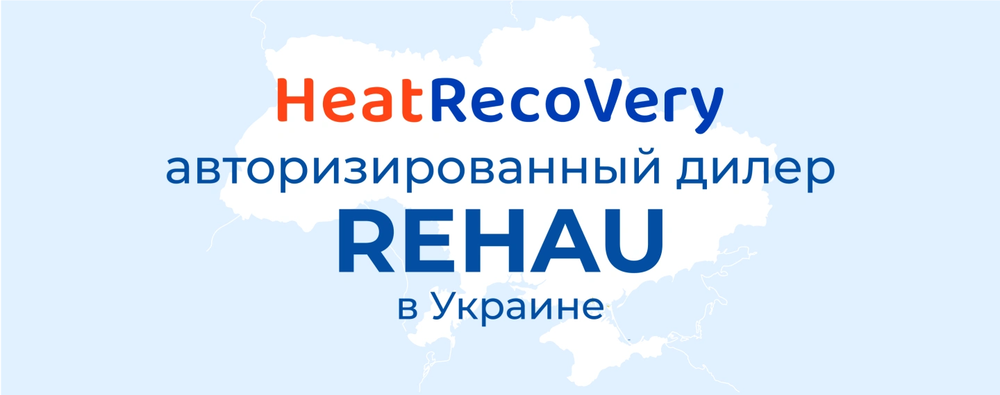 Rehau