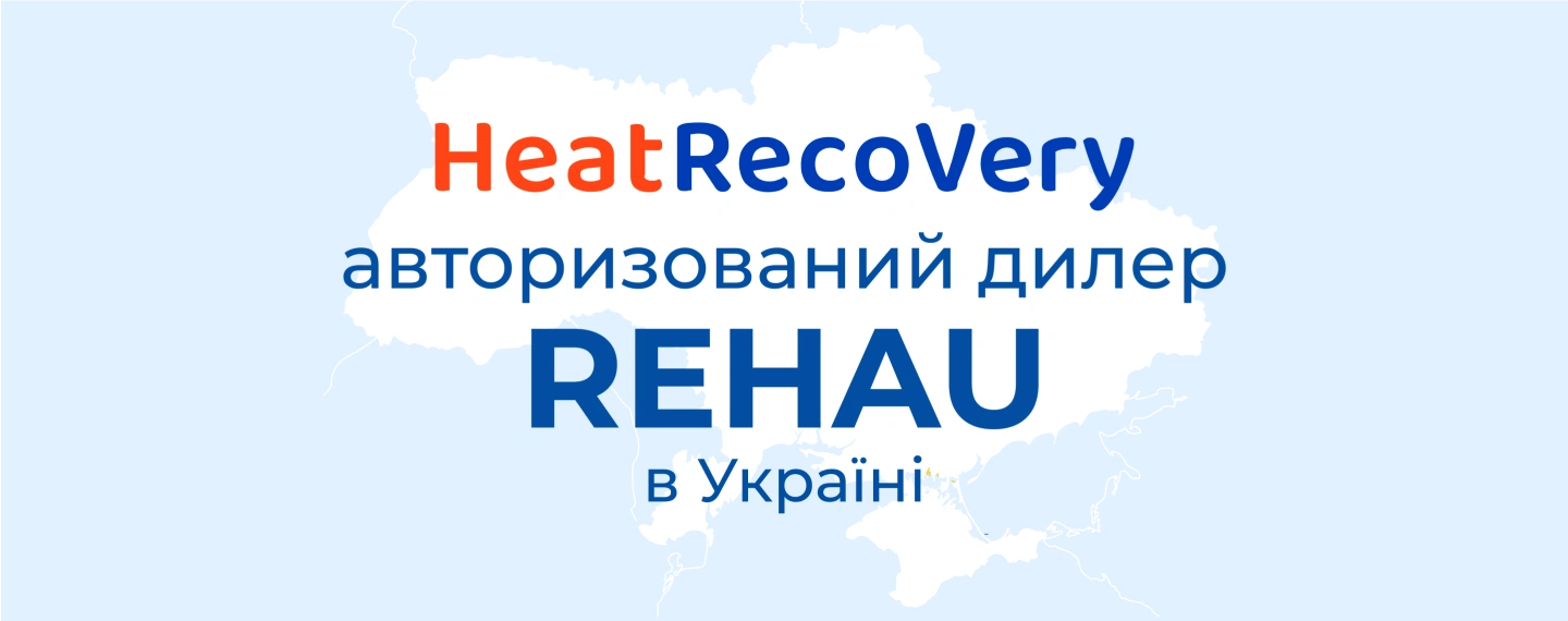 Rehau