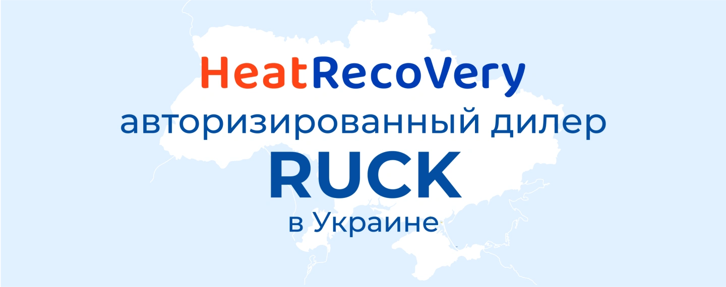 Ruck