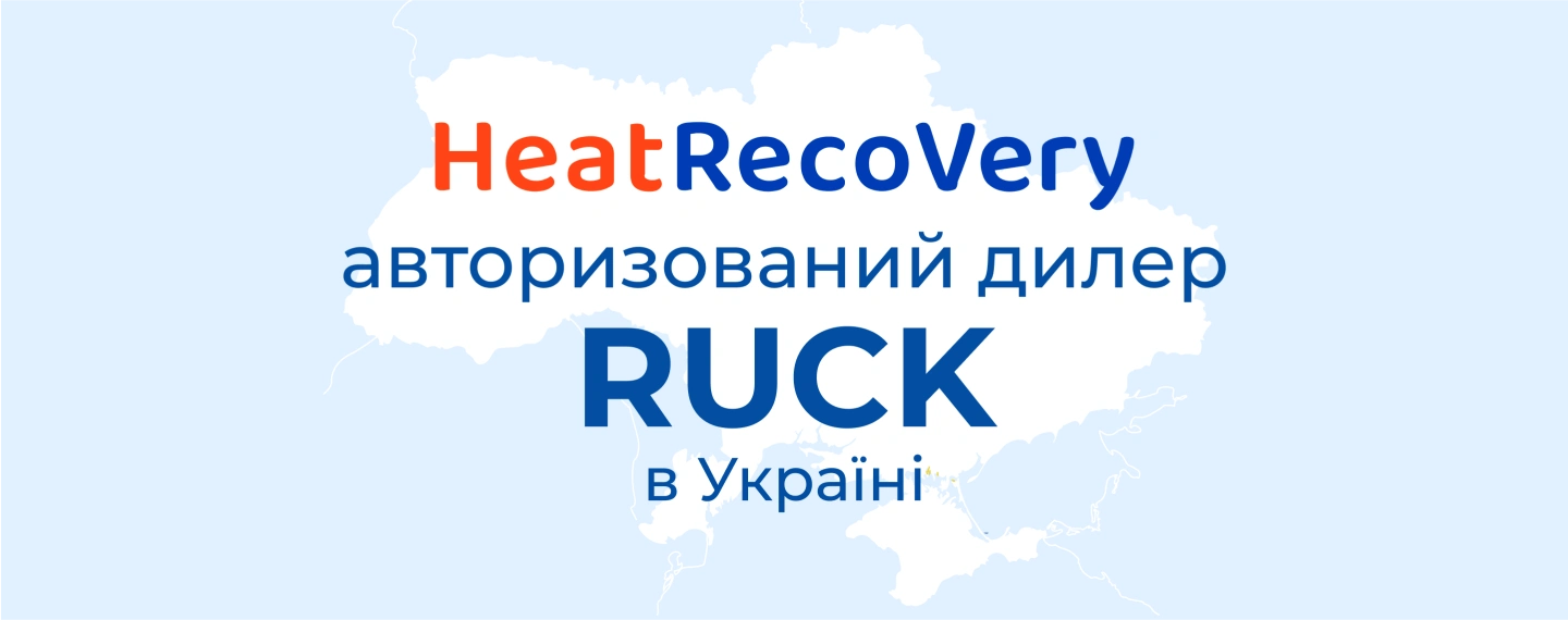 Ruck