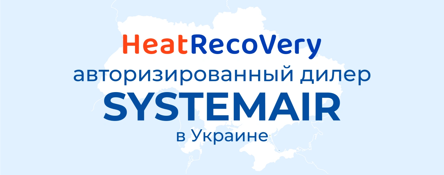Systemair