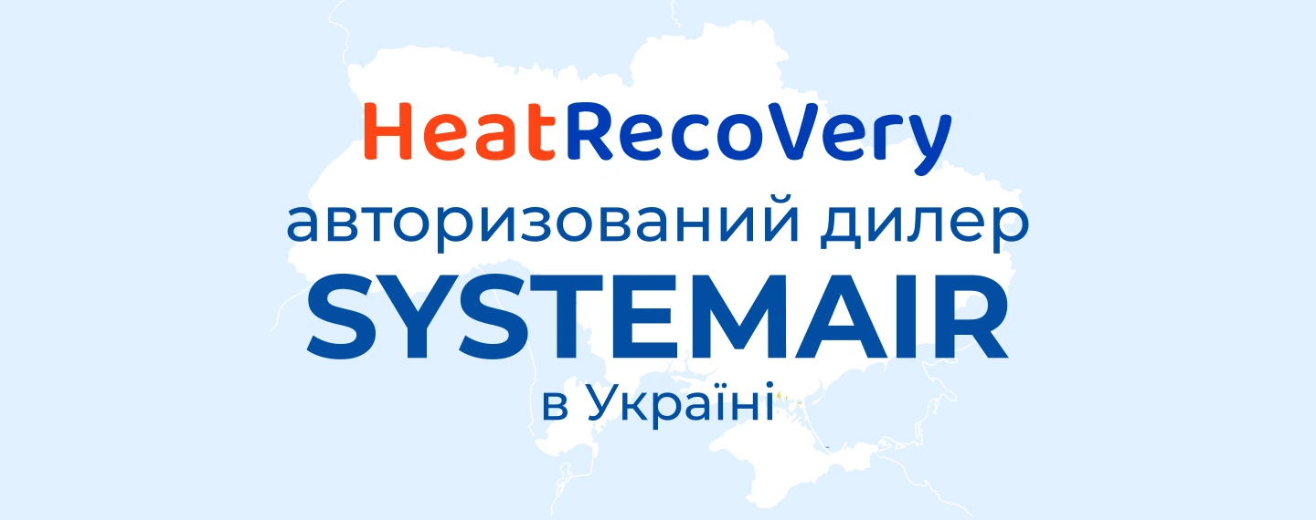 Systemair