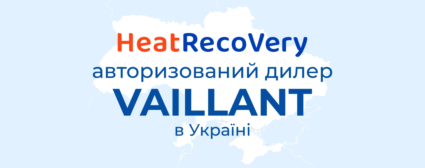 Vaillant