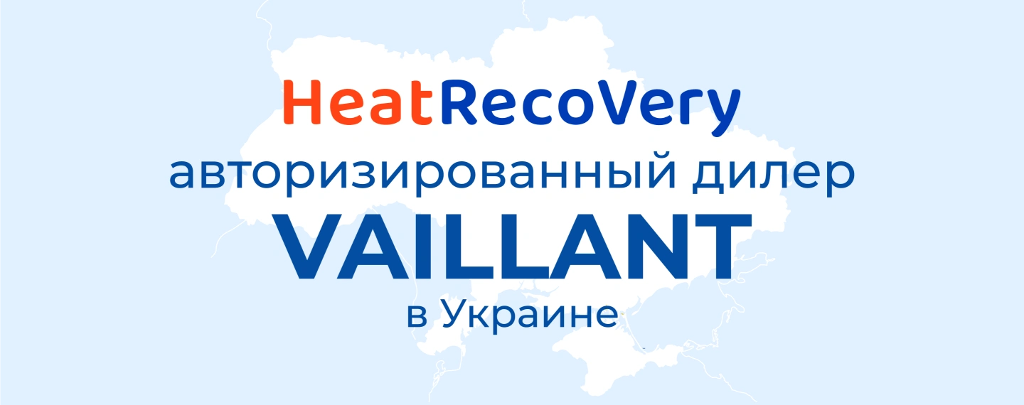 Vaillant