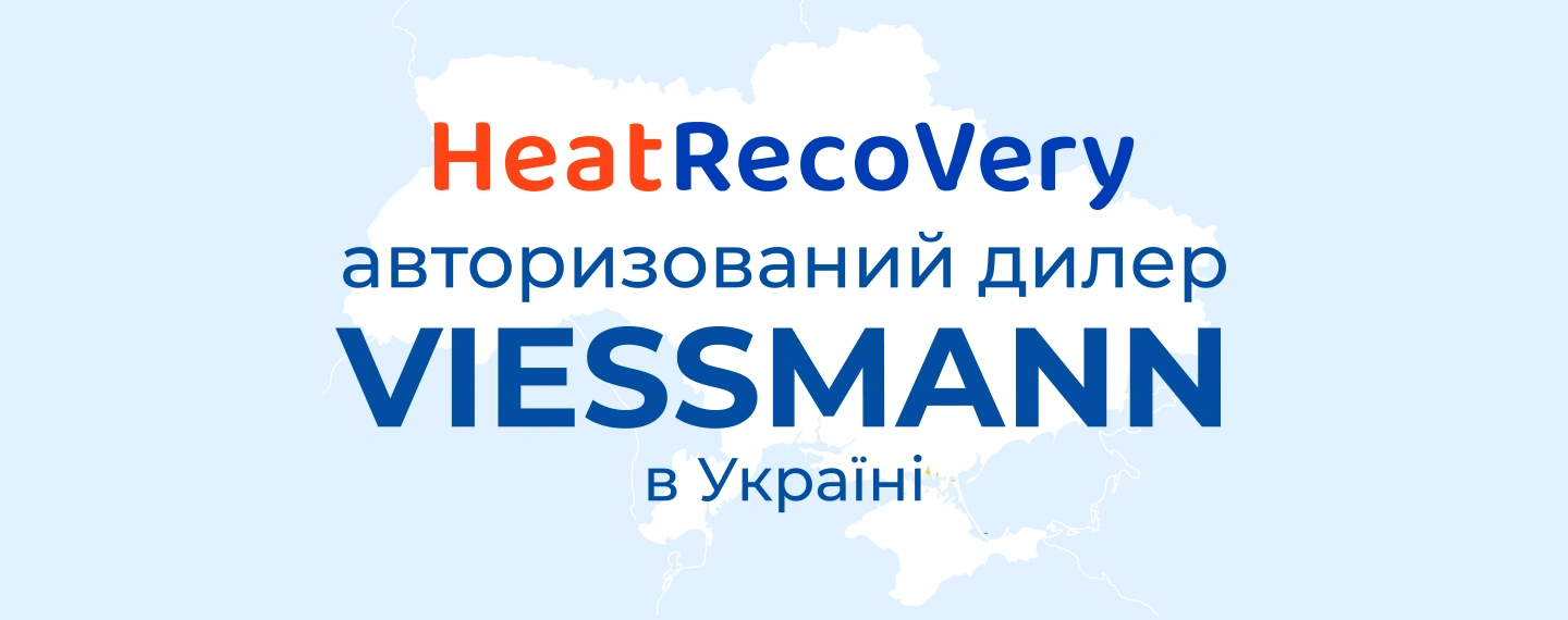 Viessmann