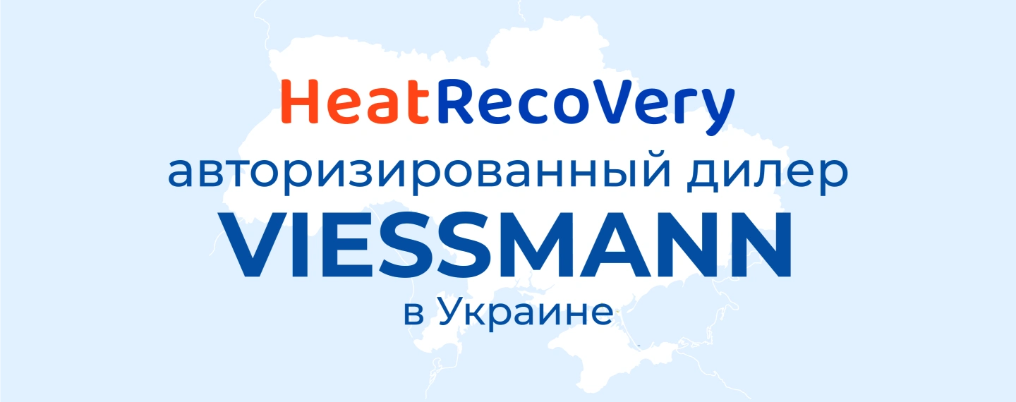 Viessmann