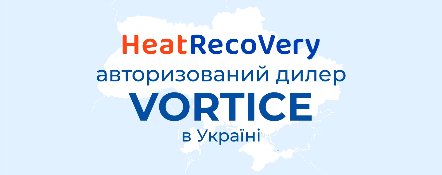 Vortice