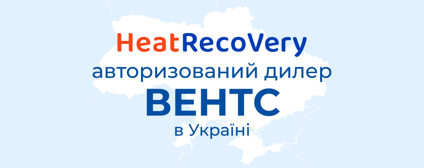 Вентс