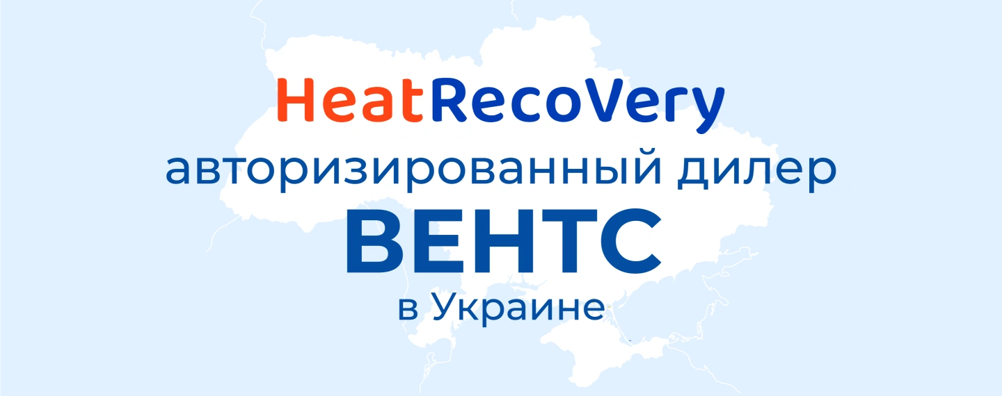 Вентс
