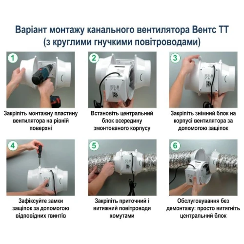 Фото 5 - Канальный вентилятор Вентс ТТ 160 Т с таймером отключения