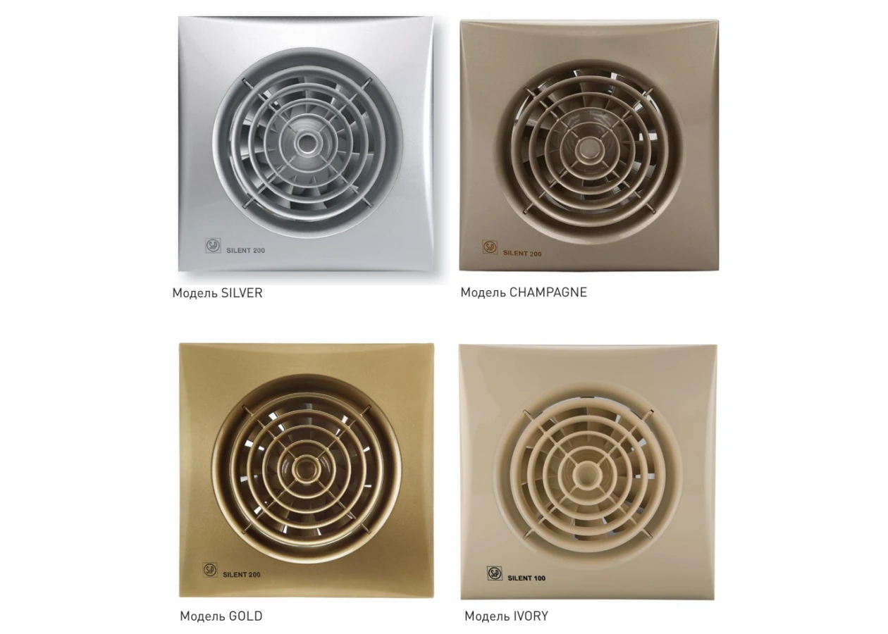 Фото 5 - Вентилятор SOLER&PALAU SILENT-200 CRZ
