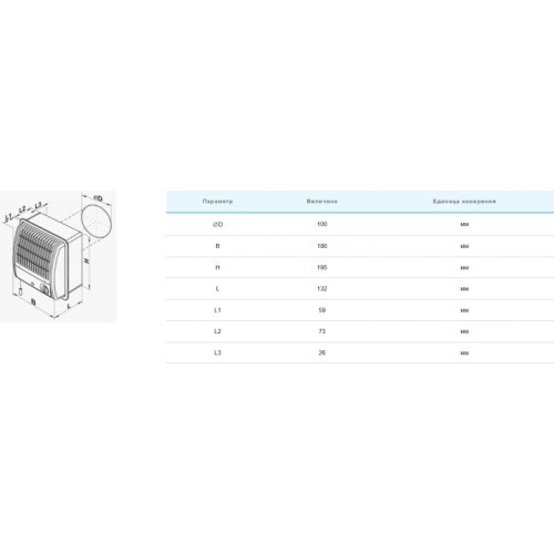 Фото 2 - Вытяжной вентилятор Vents ЦФ 100 Т белый