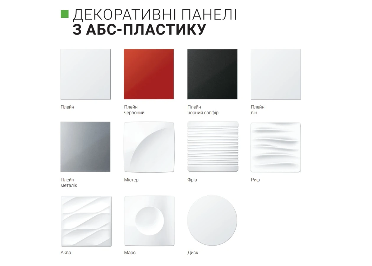Фото 5 - Панель ФП 160 Плейн алюмат