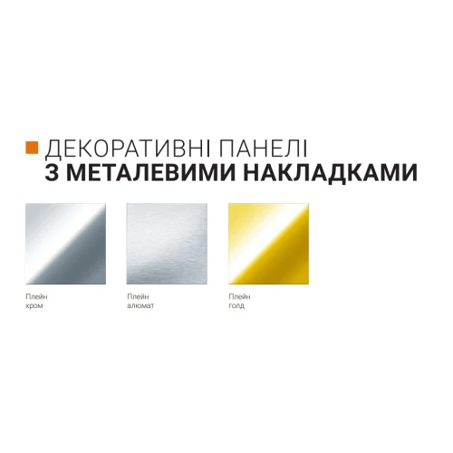 Фото 4 - Панель ФП 160 Плейн алюмат