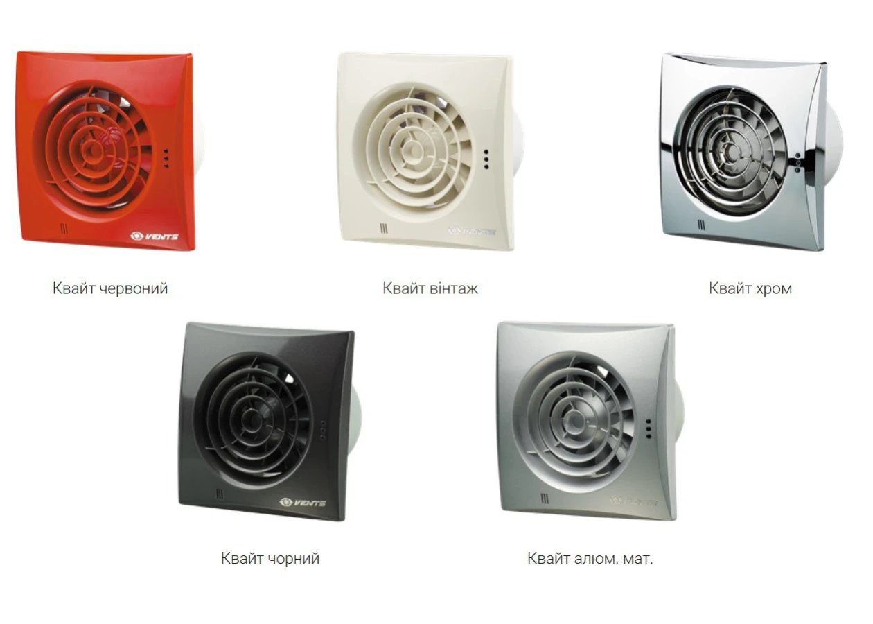 Фото 7 - Вентилятор Вентс Квайт 150 Т алюм. мат