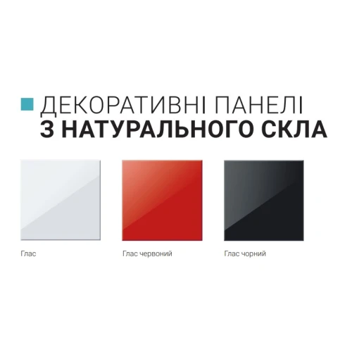 Фото 5 - Панель ФП 160 Плейн Червоний