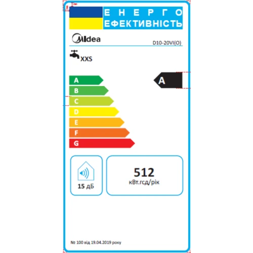 Фото 5 - Водонагрівач MIDEA D10-20VI(O)