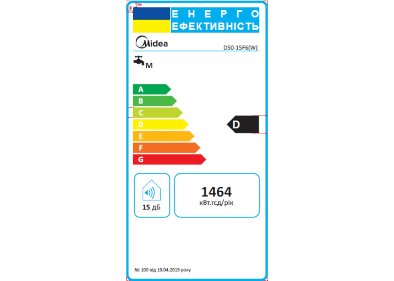 Фото 8 - Водонагрівач MIDEA D50-15F6(W)