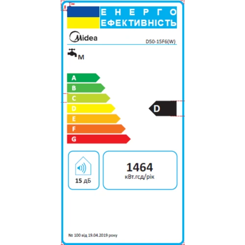 Фото 8 - Водонагрівач MIDEA D50-15F6(W)