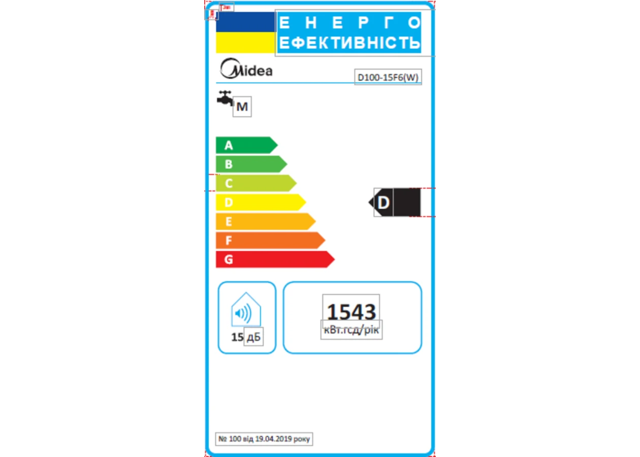 Фото 8 - Водонагрівач MIDEA D100-15F6(W)