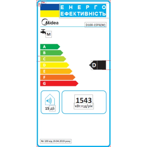 Фото 8 - Водонагрівач MIDEA D100-15F6(W)