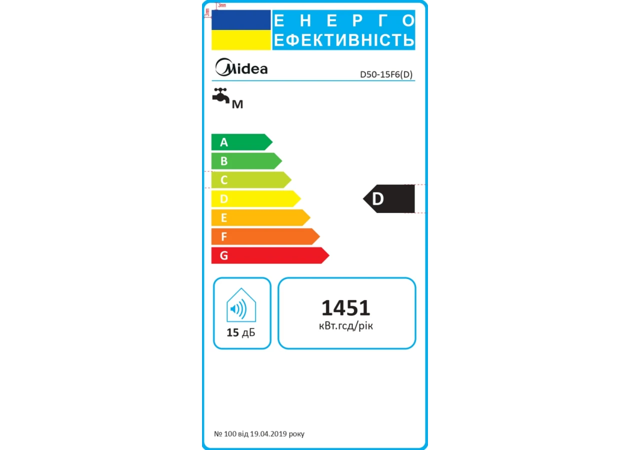 Фото 8 - Водонагрівач MIDEA D50-15F6(D)