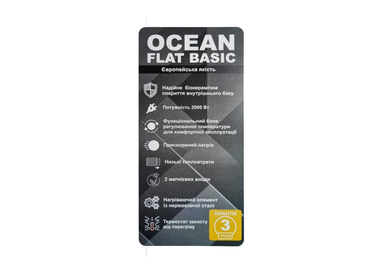 Фото 5 - Водонагрівач OCEAN FLAT RZB100M, ET+WT BASIC 100л