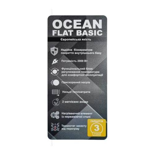 Фото 5 - Водонагрівач OCEAN FLAT RZB100M, ET+WT BASIC 100л