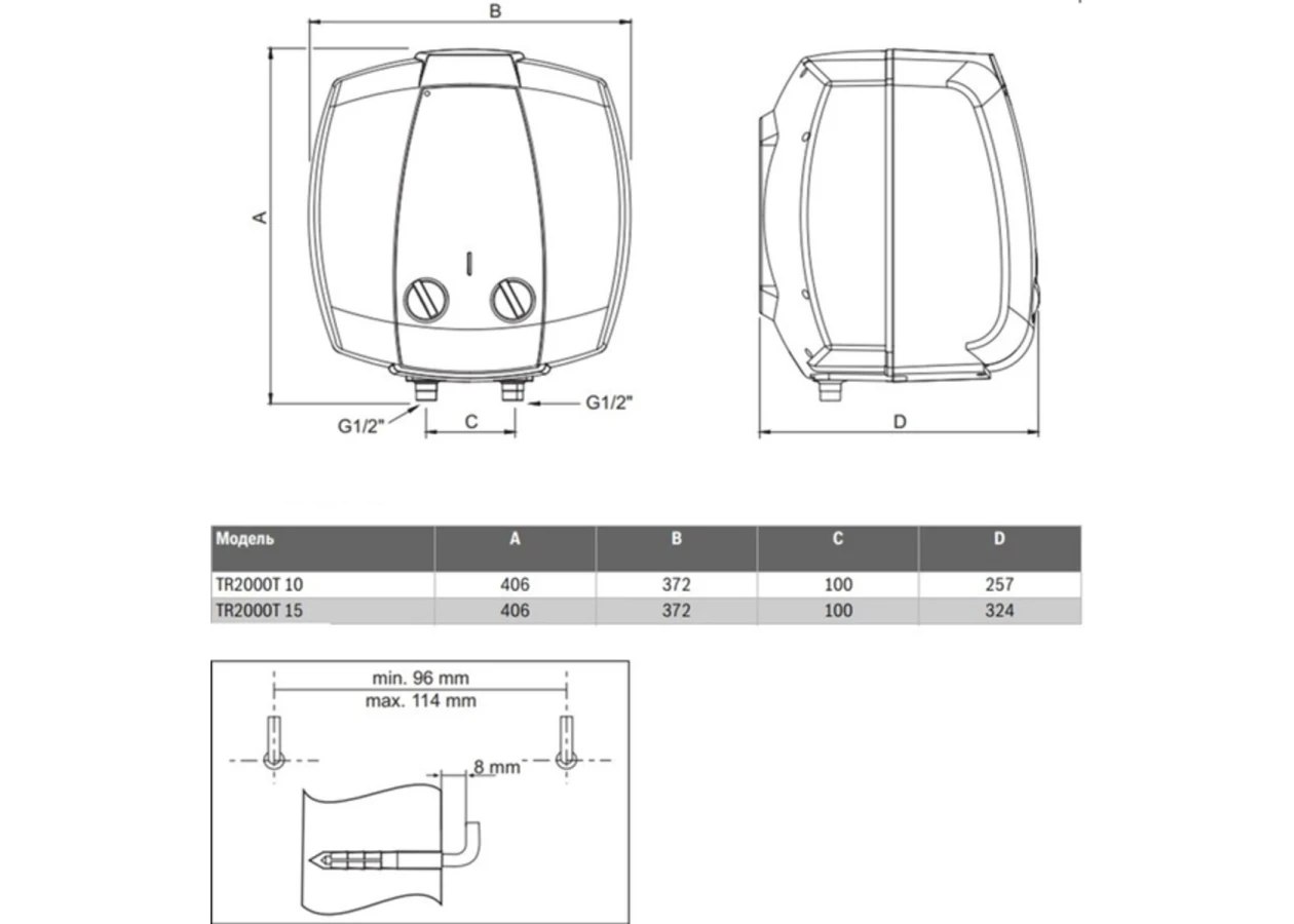 Фото 5 - Бойлер BOSCH Tronic 2000T 15 T (під мийку)
