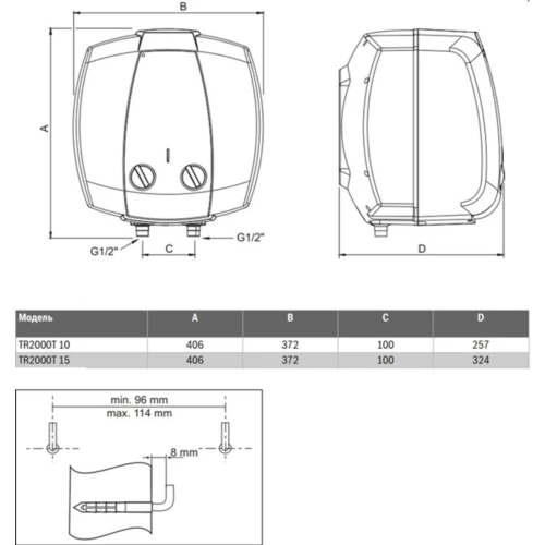 Фото 5 - Бойлер BOSCH Tronic 2000T 15 T (під мийку)