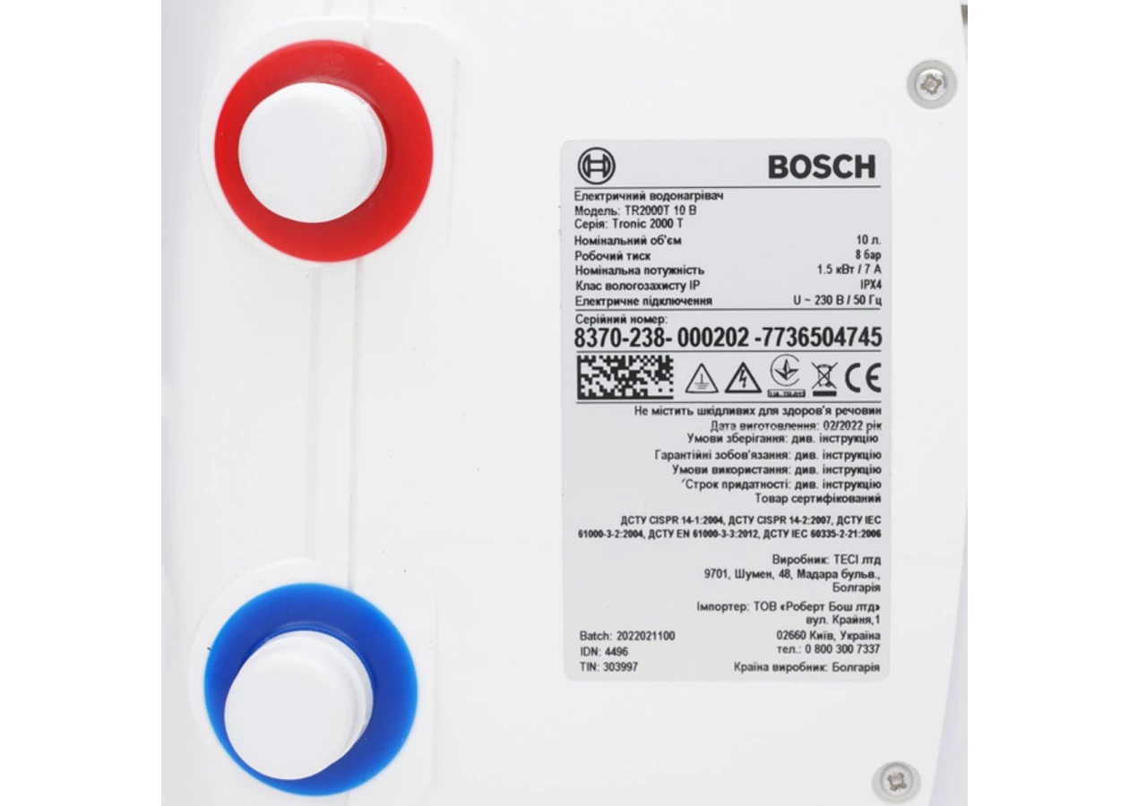 Фото 5 - Бойлер BOSCH Tronic 2000T 15 B (над мийкою)