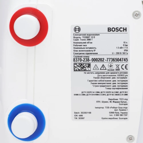 Фото 5 - Бойлер BOSCH Tronic 2000T 15 B (над мийкою)